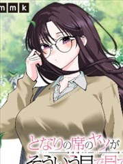 天堂影视2漫画改编余温纪封面