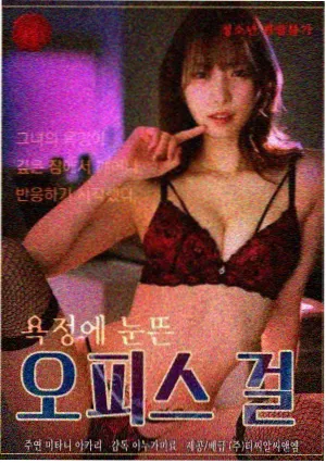 天堂影视2在线观看归途列车剧集海报